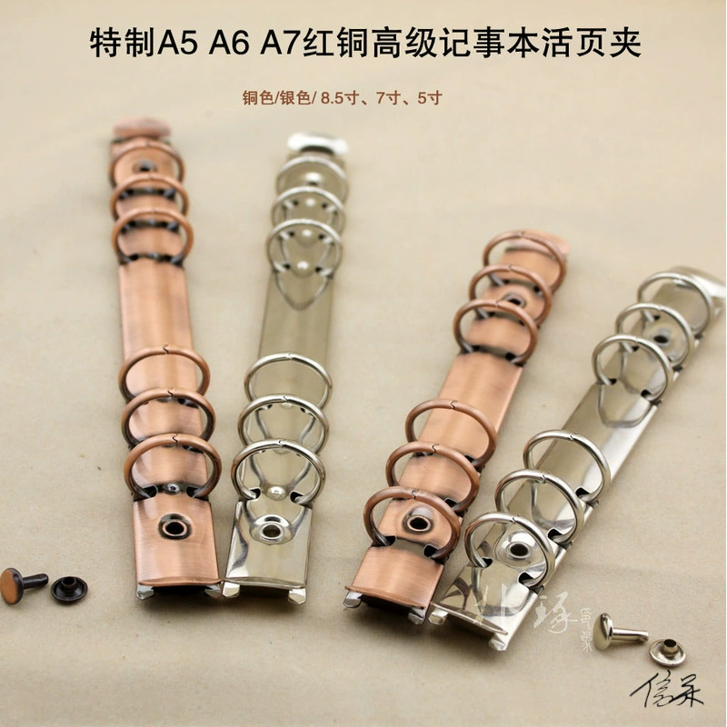 Металлическая папка металлический блокнот аксессуары из воловьей кожи папка крышка зажим кольцо Пряжка съемный Дырокол