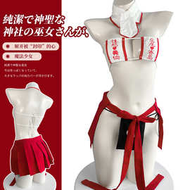 林林婷新款情趣内衣 女式日系性感和服套装 大码成人制服诱惑267