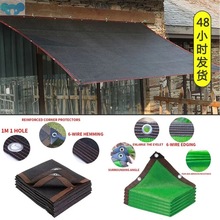 12 Pin Sun Shading Ratio 90% Anti-UV HDPE Black Balcony跨境