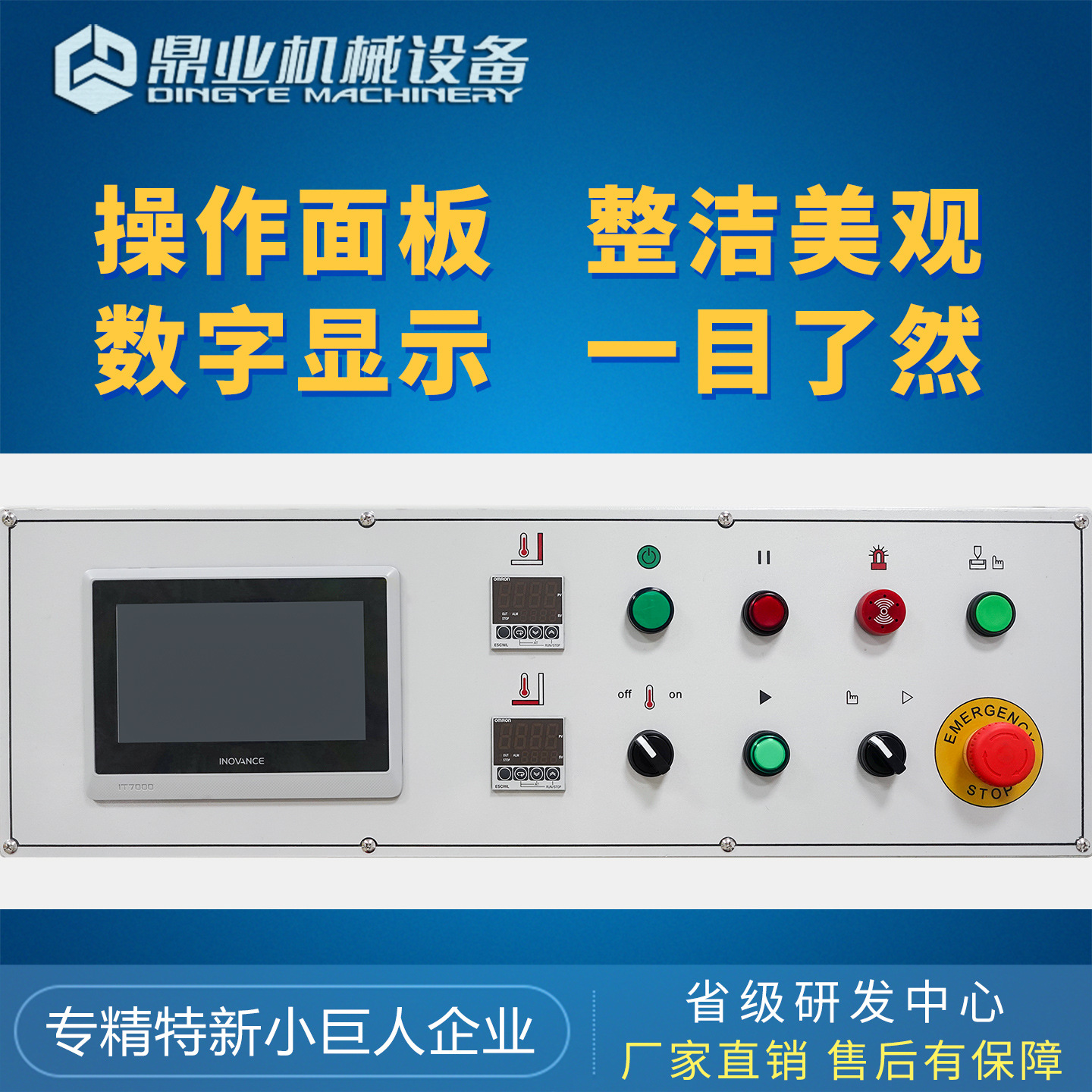 Dingye DQL5545VG servo vertical máquina de sellado automático máquina de envasado máquina de sellado de película DSE5030S película contraída térmica