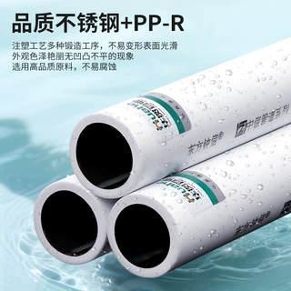 定制ppr复合管自来水管工程双层给水管抗压耐压家用不锈钢钢塑管