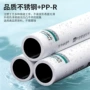 双层定制家用工程给水管