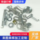 Wholesale processing hardware accessories stainless steel stamping parts non-standard galvanized iron sheet products fastening stamping parts stretch parts