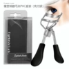Rubber plastic handle eyelash curler PVC box (bright silver)
