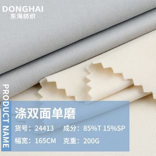 ���p���ĥ���� 200g�찱�p�揗��ᘿ��� ����ĥë�\���٤������