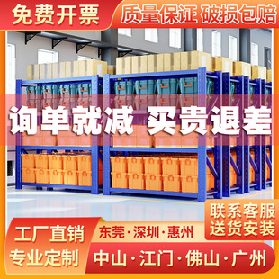 Warehouse Shelves, E-Commerce Thickened Multi-Layer Storage Racks, Warehouse Heavy-Duty Cargo Racks, Express Storage Racks, Household Iron Racks