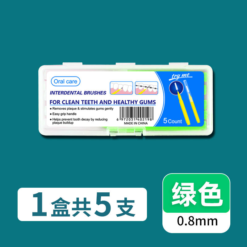 5개/박스 [녹색 0.8mm]