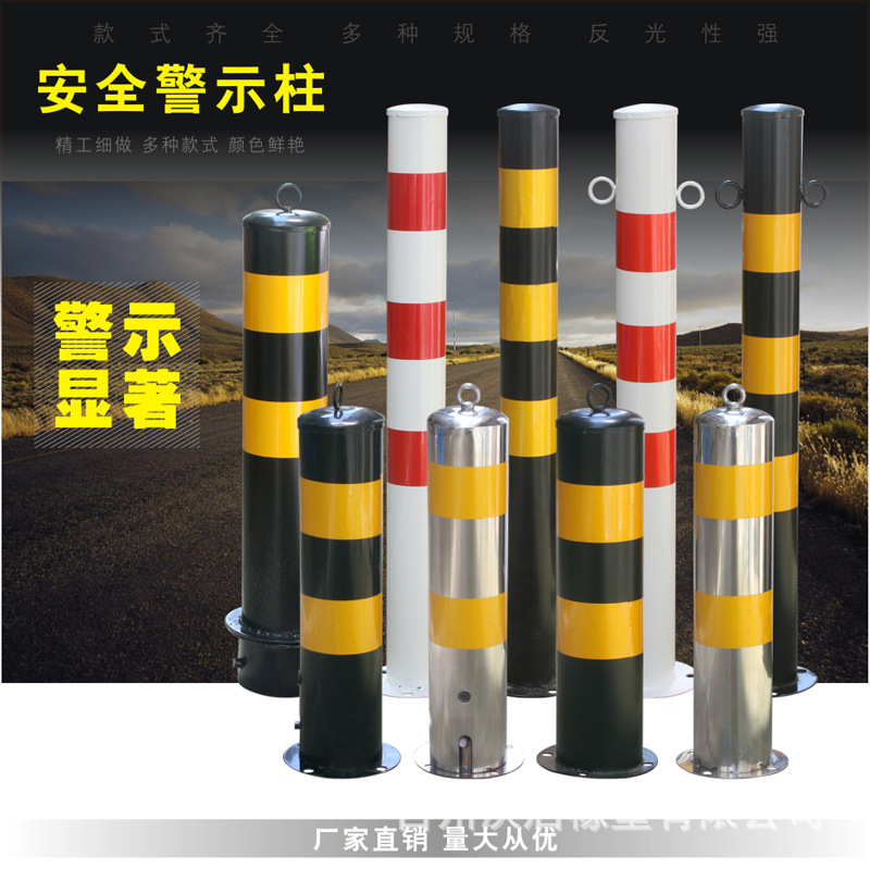 钢管警示柱不锈钢隔离桩反光防撞立柱预埋式警示柱黄黑加厚警示柱