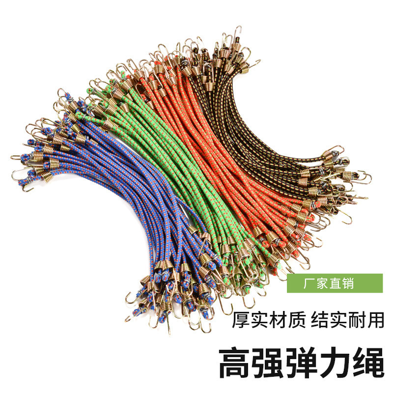 4mm Latex Mini Rope Luggage Rope Binding Elastic Strap Fixed Elastic Cord Socket Fixing Small Hook