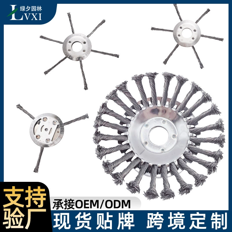 Газонокосилка стальная проволока 6inch 8inch Газонокосилка колесо для удаления ржавчины колесо для прополки головка для прополки диск для прополки газонокосилка универсальные аксессуары