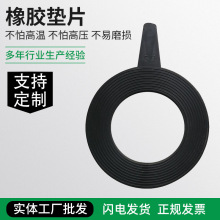 橡膠墊片防水硅膠橡膠法蘭墊片密封墊圈抗老化三元乙丙橡膠墊片