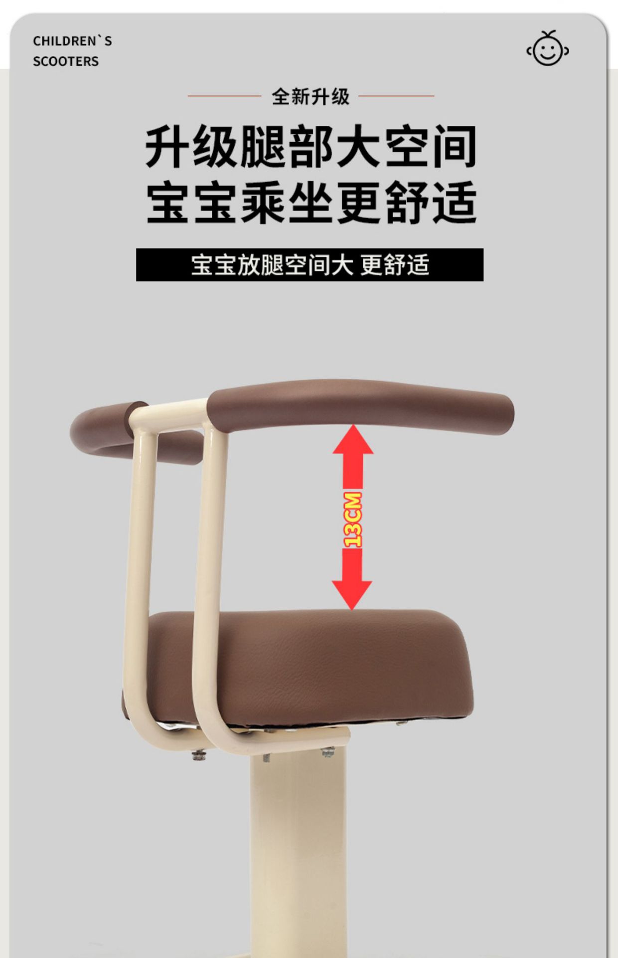 Electric Vehicle Child Seat Front-Mounted Battery Motorcycle Child Safety Baby Seat Niu Motorcycle with Child Carrier Thickened Wholesale