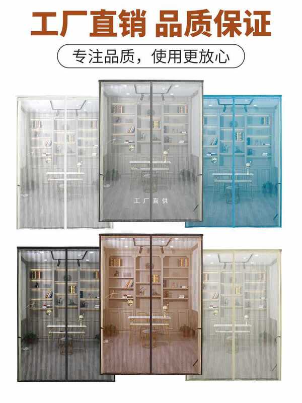A5L anti-mosquito curtain custom-made magnetic soft screen door bedroom door aluminum alloy sand curtain anti-mosquito fly A5L anti-mosquito curtain custom-made magnetic soft screen door bedroom door aluminum alloy sand curtain anti-mosquito fly