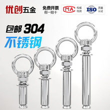 304���P���Û�ݽz���h���h��Ȧ���L�f�ܵ��h��Û��˨M6M8M10M12