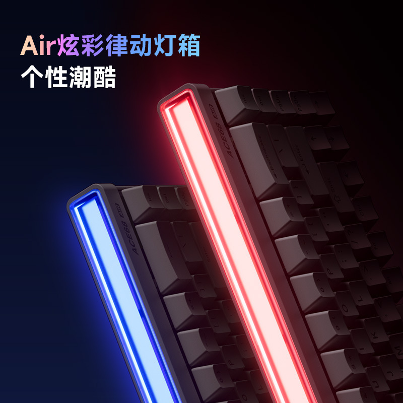 MCHOSEAce 68 Air磁轴机械键盘电竞游戏专用有线低延迟客制化|undefined