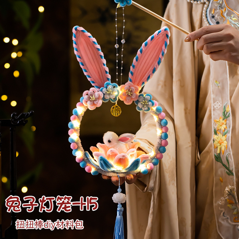 中秋节小兔子灯笼扭扭棒手提发光荷花灯笼儿童手工diy材料莲花灯|undefined