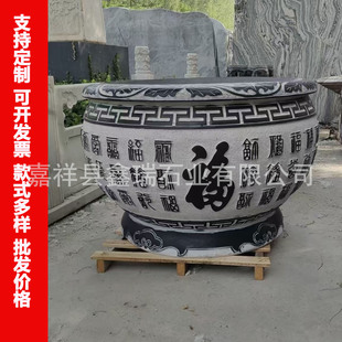 ʯ����ʯ�~��ͥԺ�¹��T���ɻ��B�~ʯ�^������⸣��ʯ�^ˮ�ה[��