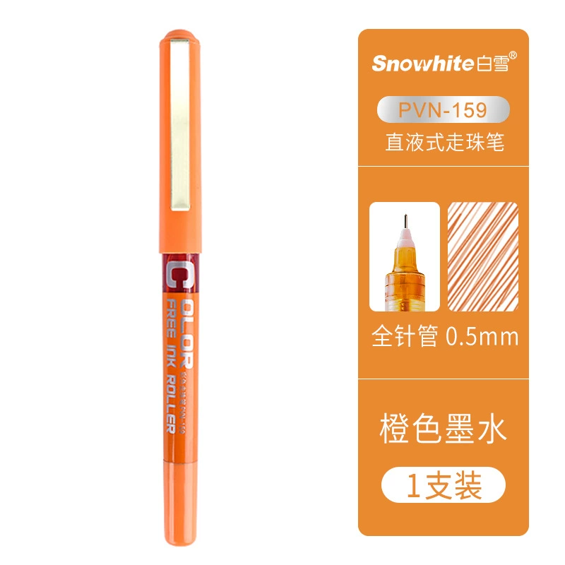 白雪 Stationery, rollerball rollerball pen, 0.5mm