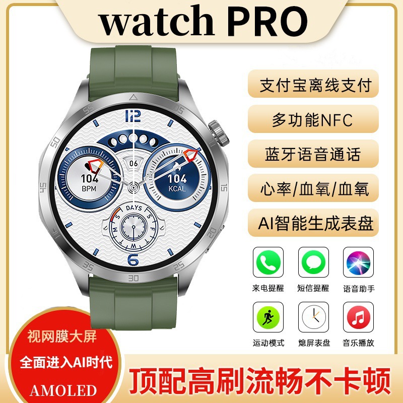 Smart Watch Huaqiangbei New Top Version Watch4 Men's Offline Payment Nfc Sports Waterproof Multi-Function