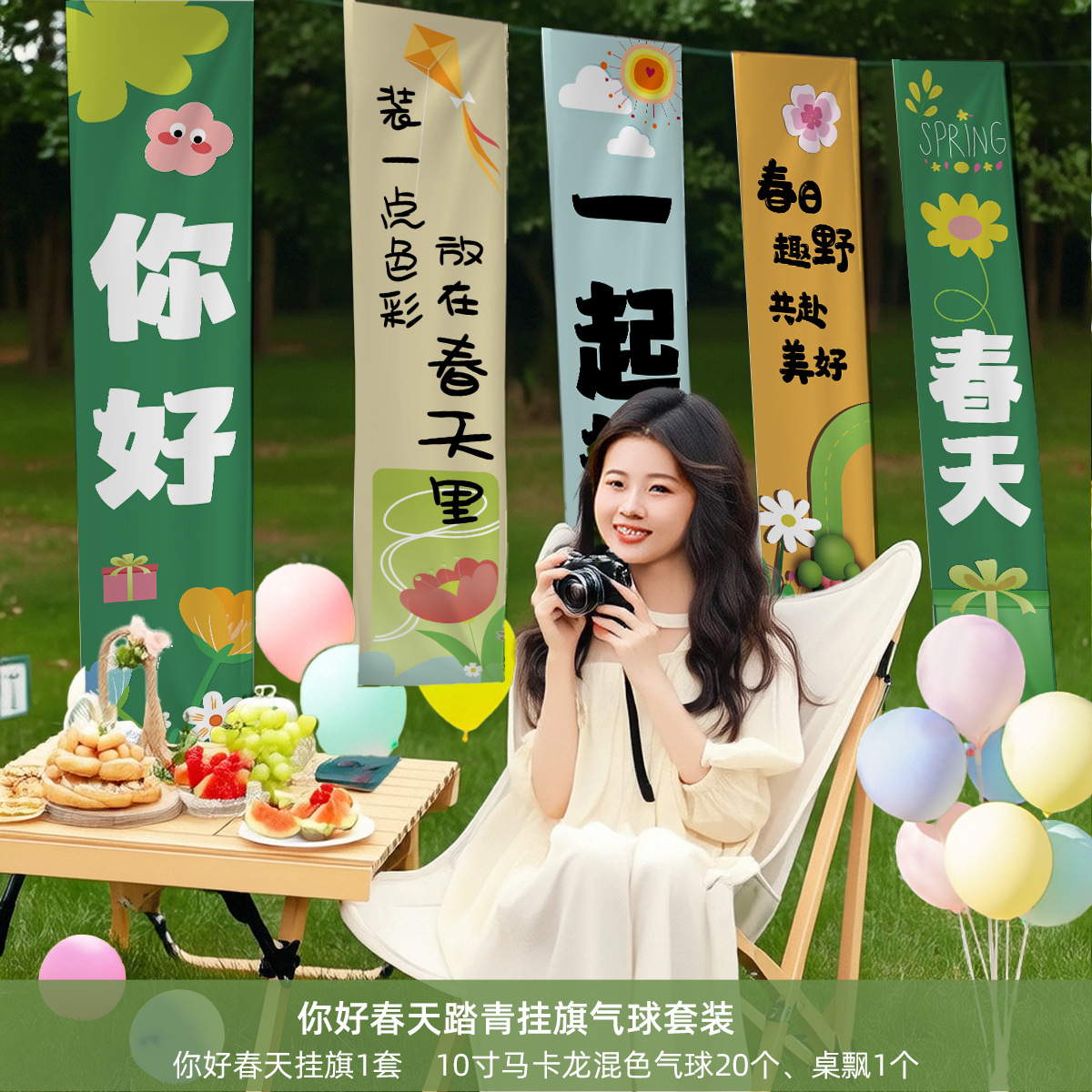 Conjunto de globos de bandera colgante Atmósfera de decoración de cumpleaños Tela colgante Escena de cumpleaños Regalo para adultos Decoración de fondo Tela de pared Banner