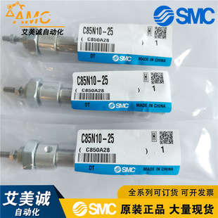 �ձ�smc���C85N10-25���b���ԭ�b��Ʒ�F؛