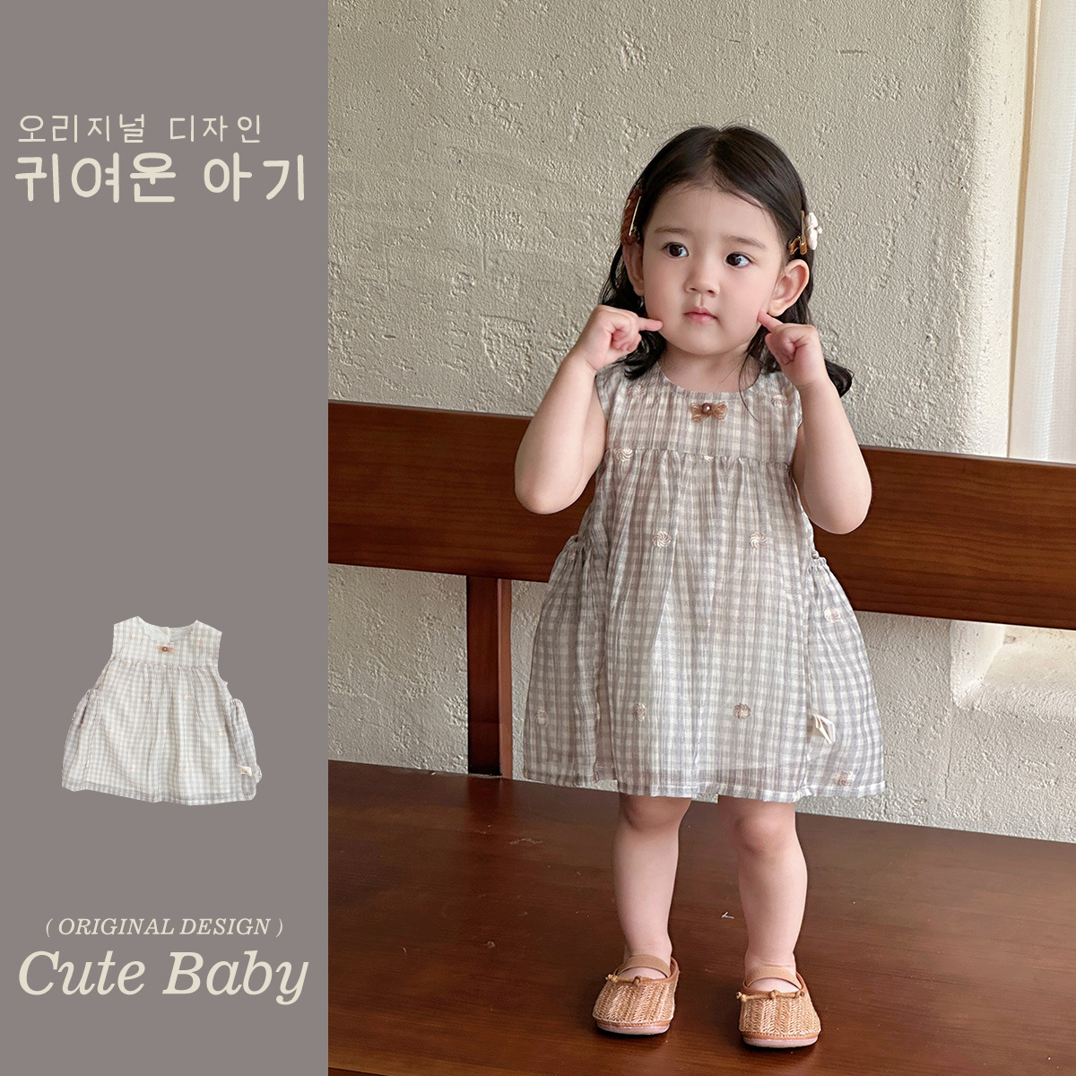 Vestido de niña 2025 verano nuevo estilo para niños estilo occidental a cuadros chaleco ligero falda bebé vestido de princesa sin mangas