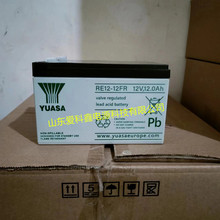 YUASA���\��늳� RE12-12FR 12V12AH ����UPSͨ����늙�����
