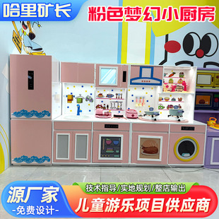 Pretend Kitchen Activity Table - Harry Fun House Model 041