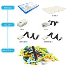 ���a���ݘ���wedo2.0ƴ�b�eľ���̽����C����EV3������߿ƽ̷eľ