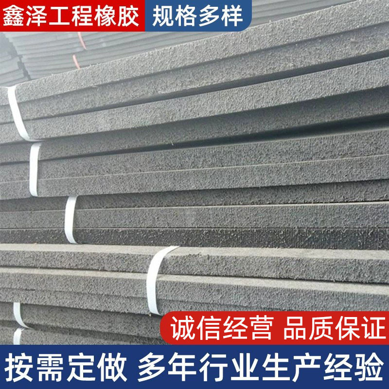 1400型水渠填缝聚乙烯闭孔泡沫板 硬质闭孔型聚乙烯接缝泡沫板