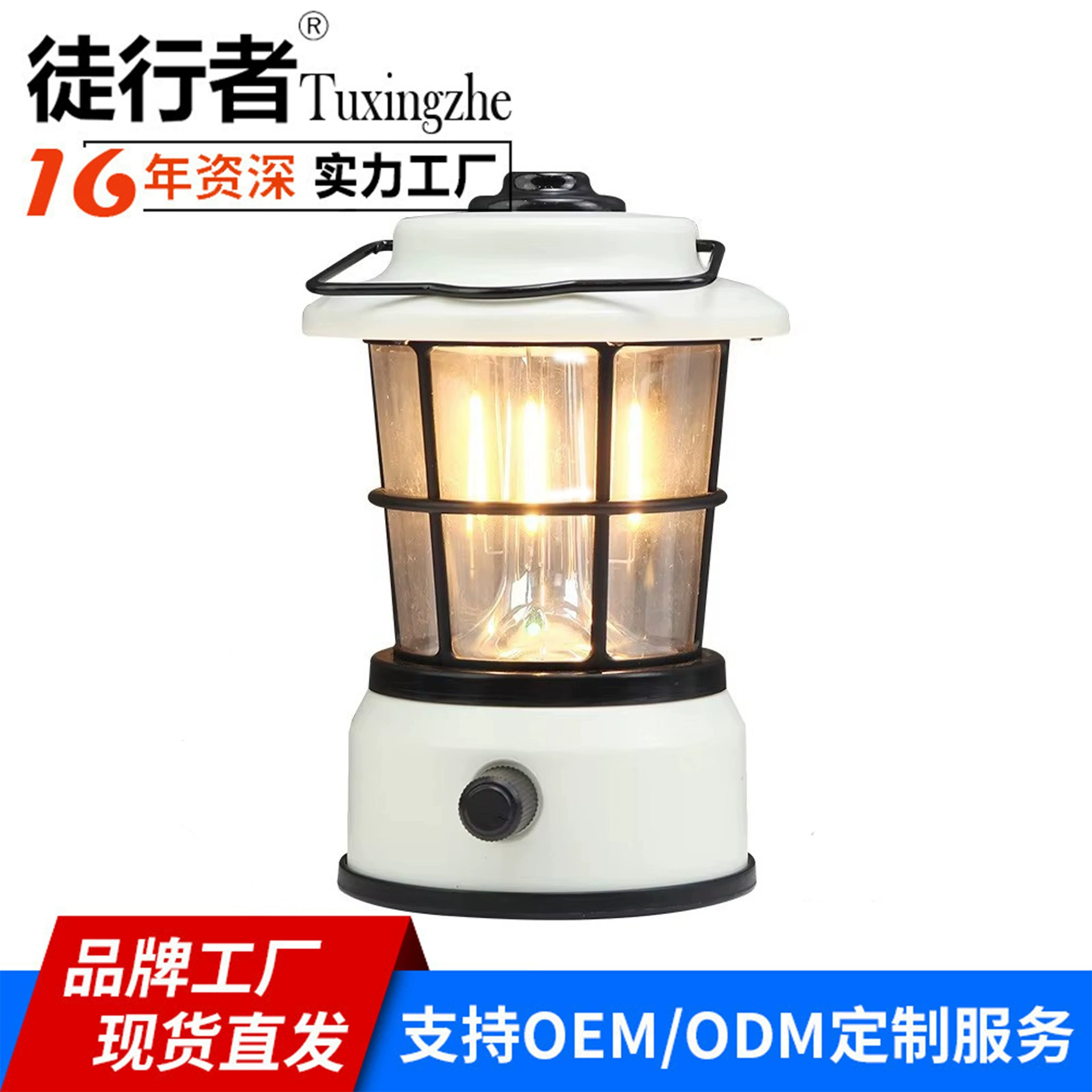 Амазонка взрывной портативный фонарь для отдыха на открытом воздухе атмосферный фонарь ретро кемпер зарядка многофункциональный свет для лошадей