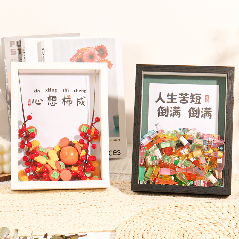 創意相框小擺件家居飾品桌面小擺台手工禮物diy酒瓶立體中空框架
