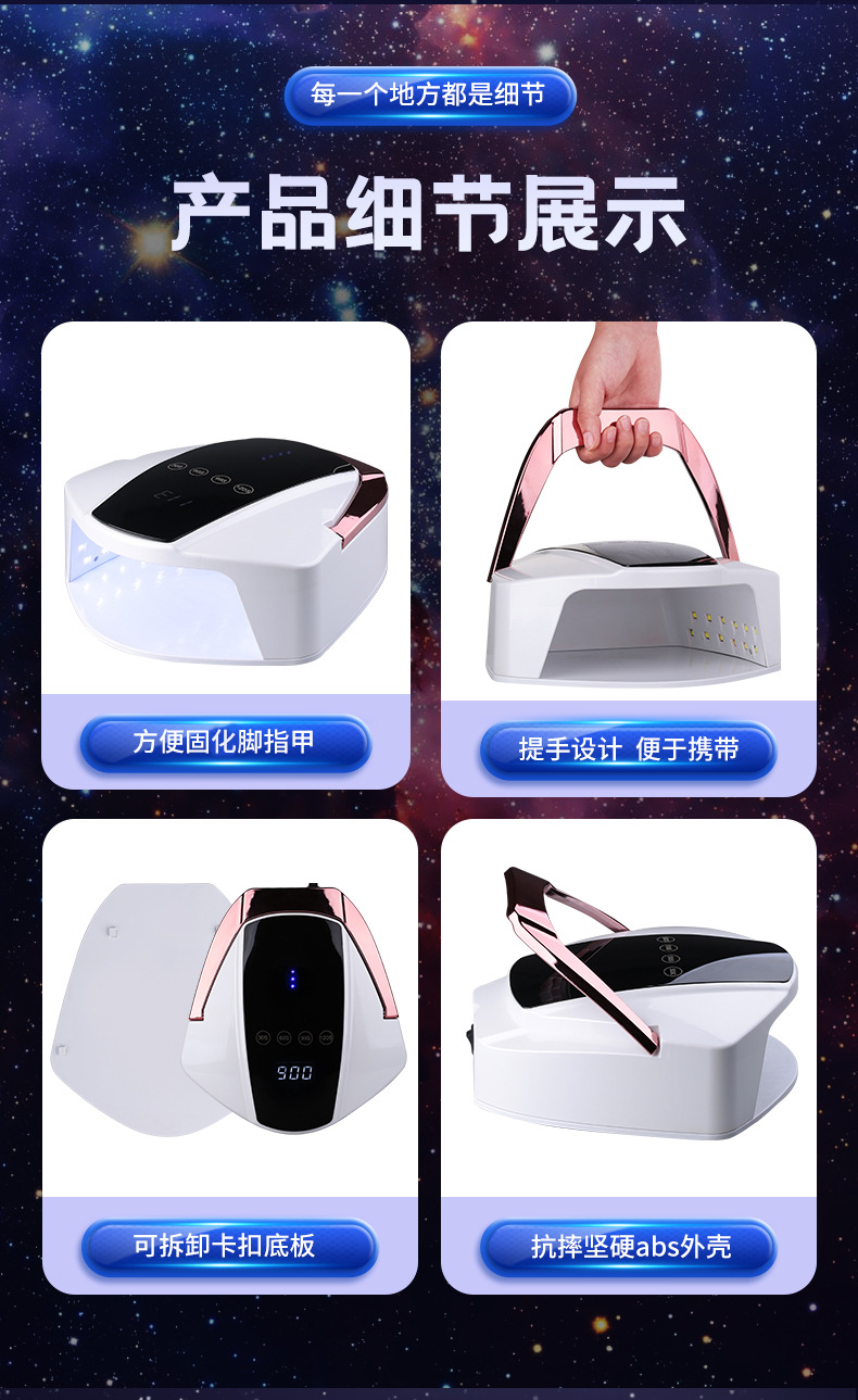 New Extra Large Power Storage Nail Lamp S90P Super Fast Curing Adhesive Phototherapy Lamp Dual Hand Wireless Charging Phototherapy Dryer