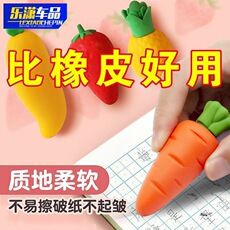 橡皮擦幼儿园无毒无味橡皮擦创意可爱水果卡通蔬菜橡皮擦不留痕迹 Car multi-function storage rack three-in-one water cup rack car gap plug water rack mobile phone rack storage box manufacturers
