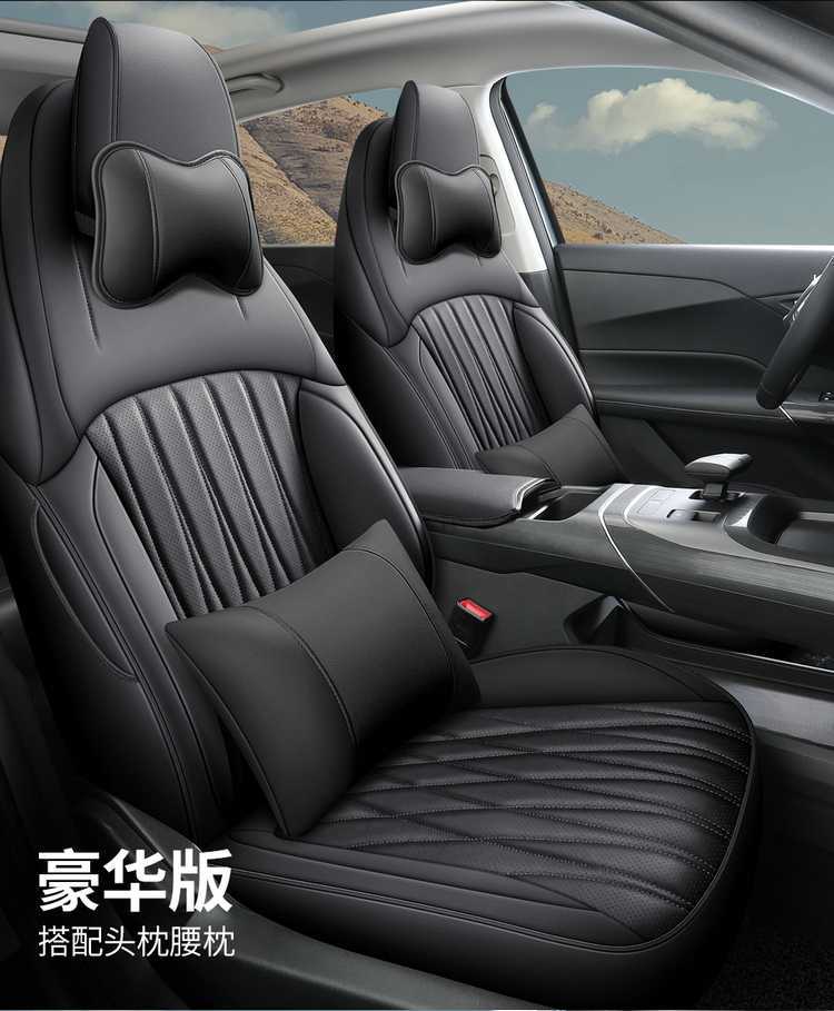 2426 model fourth-generation Changan Eado special car seat cushion, universal for all seasons, full-coverage seat cover, leather seat cover