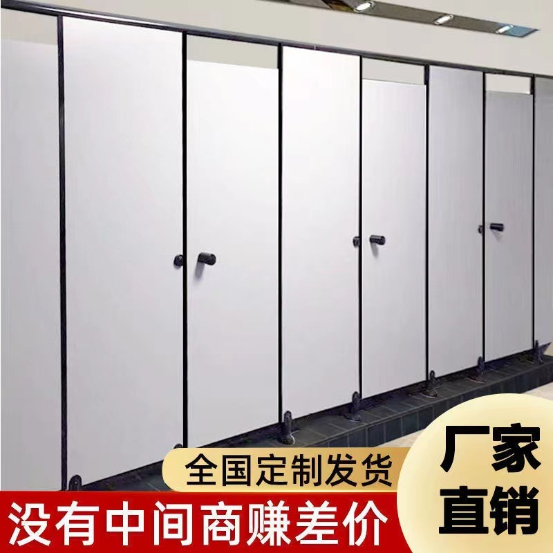 公衆トイレ遮断板病院学校ホテルトイレ遮断軽量アルミニウム合金ハニカム工場|undefined