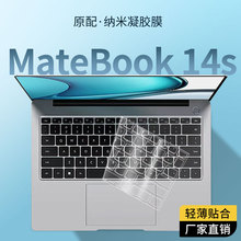 适用2024款华为matebook14s键盘膜D14笔记本x pro 13s键盘保护膜