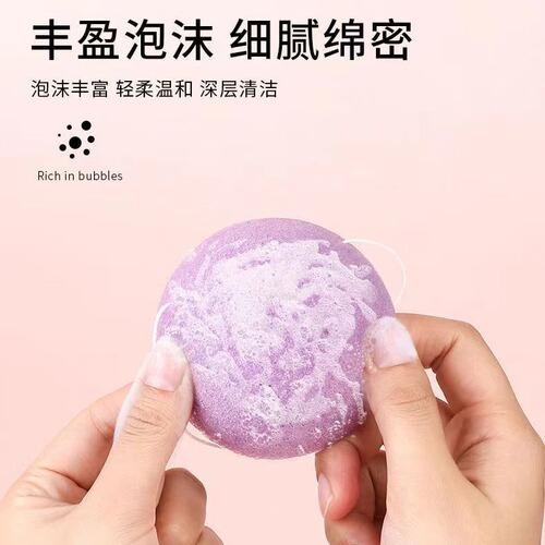 Facial Cleansing Puff Jelly Sponge Cleansing Face Ball with Hanging Cord Massage Foaming Device Deep Cleansing