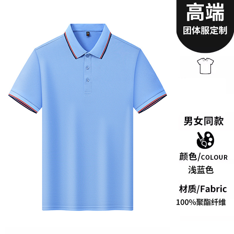 Polo de seda de hielo de alta elasticidad logotipo personalizado solapa ropa de trabajo de manga corta camisa cultural personalizada ropa de personal de negocios personalizada