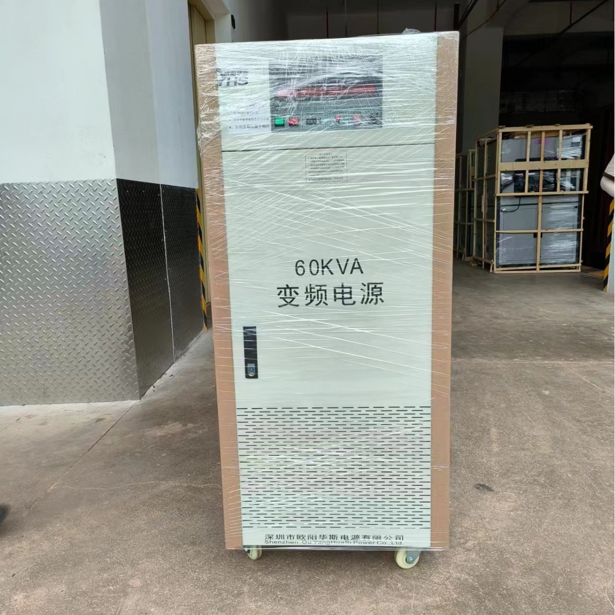 ŷ����˹����60KVA��Ƶ��Դ���������豸�����������480V 60HZ