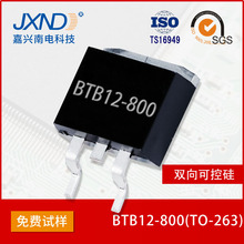 ˫ɿع  BTB12 T0-263 оƬ ʱ 12A800V JXND 