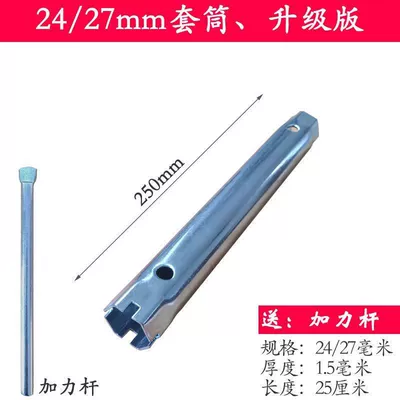 Kitchen sink basin faucet Repair kit - 2427-upgraded-version-with-rod