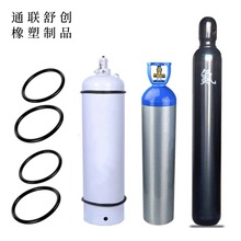 氧气瓶防撞圈乙炔气瓶避震胶圈气瓶防护圈钢瓶减震圈环形防震橡胶