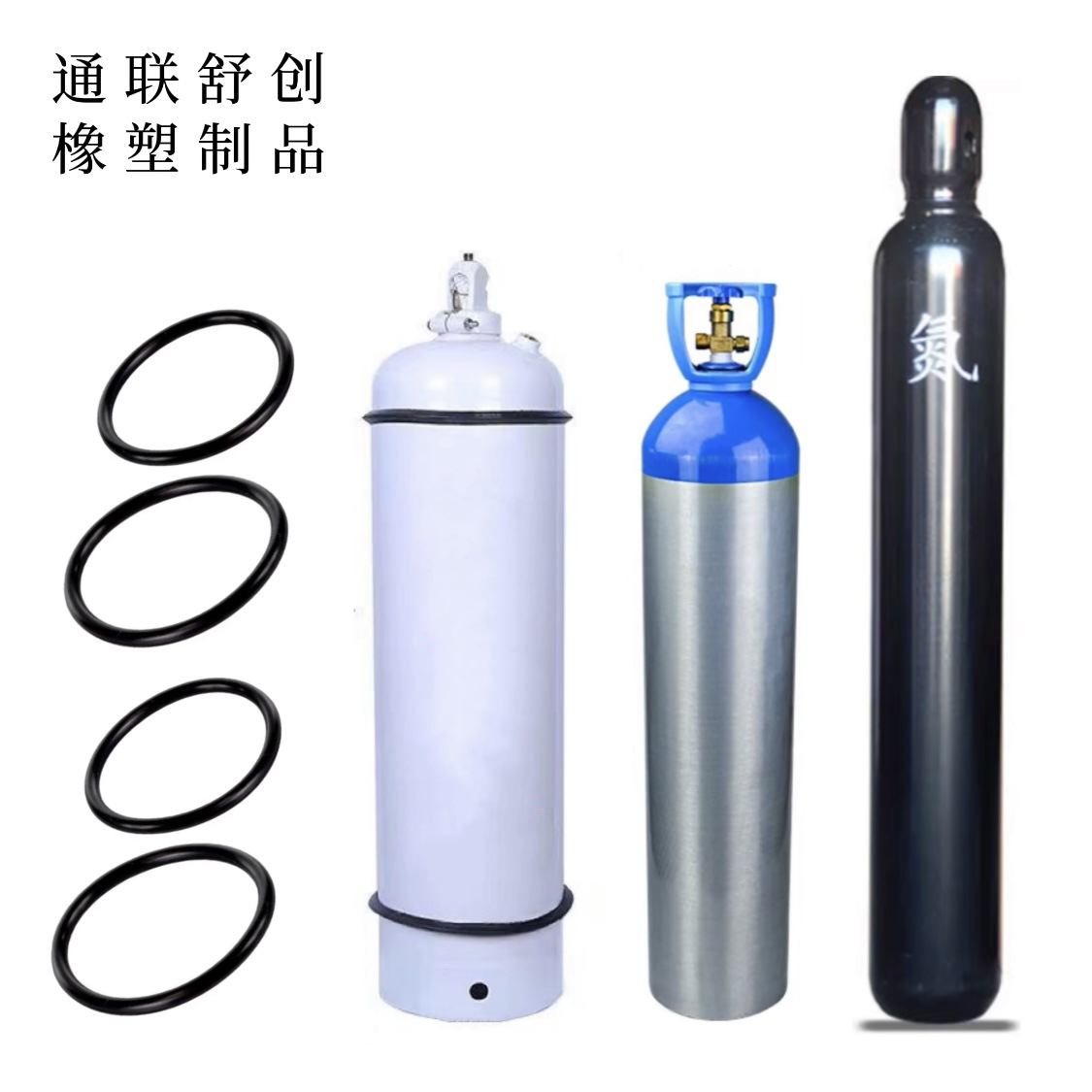 氧气瓶防撞圈乙炔气瓶避震胶圈气瓶防护圈钢瓶减震圈环形防震橡胶