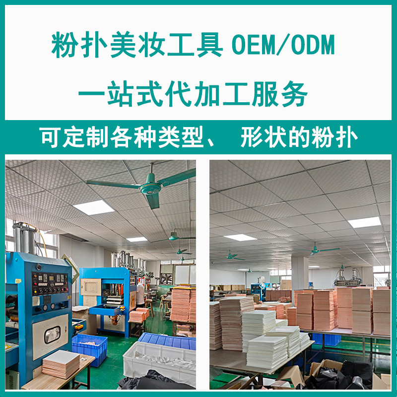 Triángulo de alta densidad flocado soplo de polvo corto de terciopelo polvo seco polvo suelto miel en polvo soplo de pie maquillaje de doble cara super suave maquillaje cojín de aire