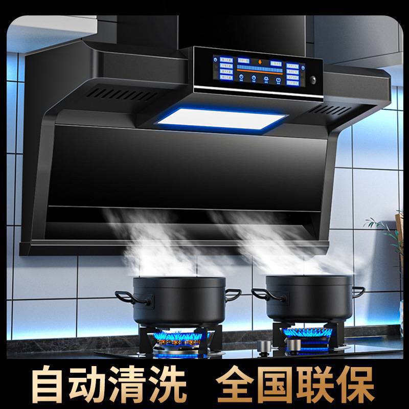 Free Shipping Range Hood Household Kitchen Large Suction Rural Oil Suction Machine Range Hood Gas Stove Package
