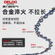 Delixi electric saw gasoline chain saw accessories chain 6 inch 10 inch 12 inch 16 inch 18 inch logging chain electric chain saw blade