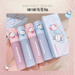 kakashow可愛嘟嘟兔水光鏡面唇釉水霧啞光絲絨素顏顯白唇彩唇釉