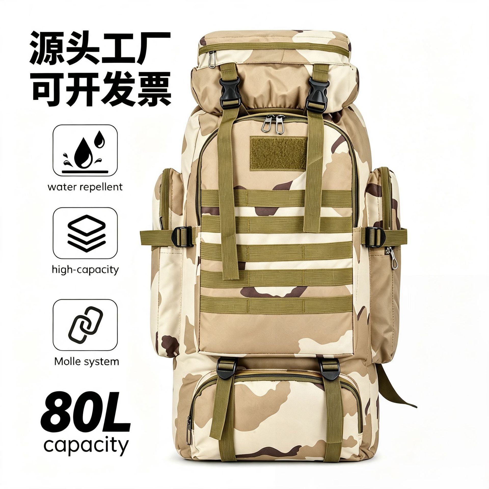 Cross-Border Multifunctional Waterproof Backpack Hiking Outdoor Bag Camping Mountaineering Bag Large Capacity Travel Backpack Camouflage Bag