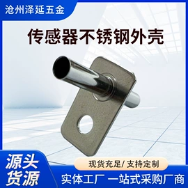 仪表壳体;冲压加工;其他机械加工